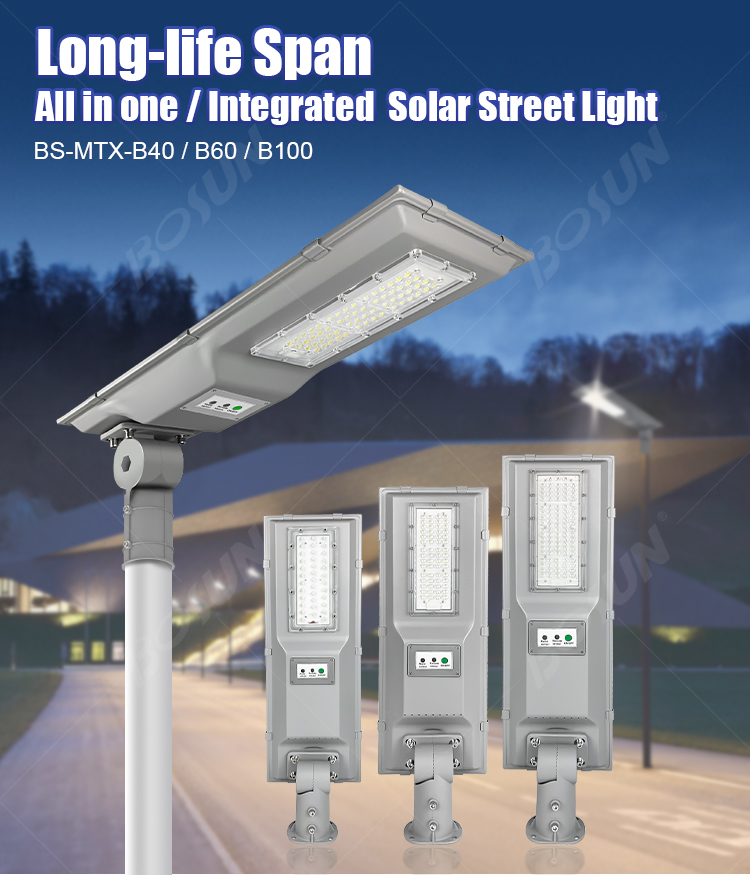 long life span all in one solar street light