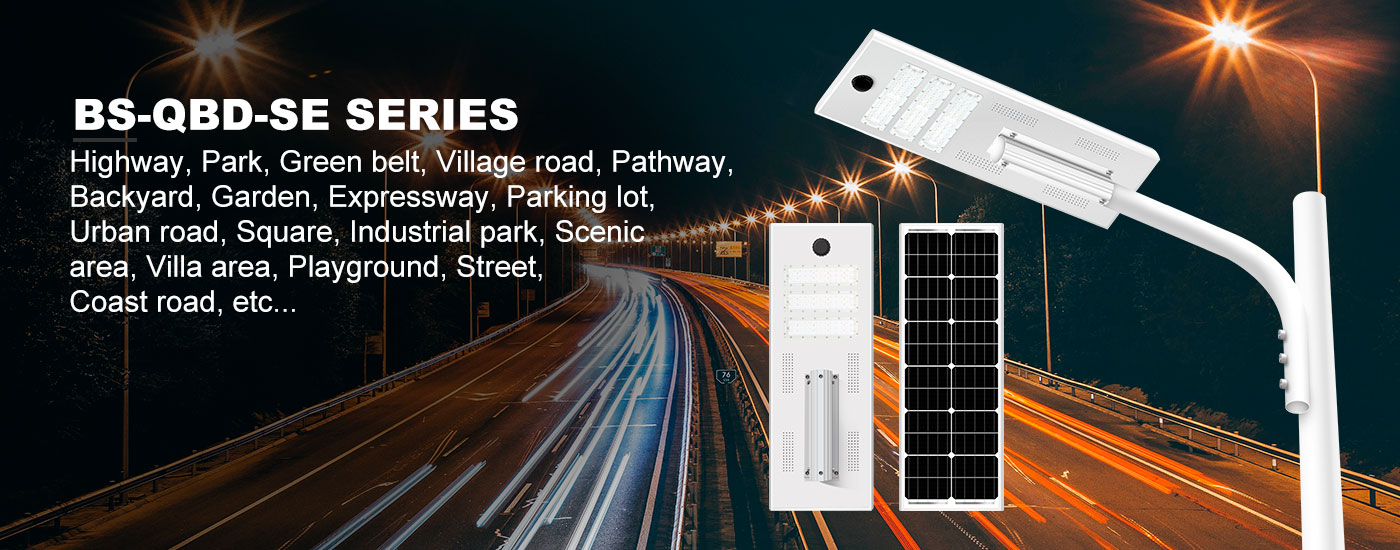 QBD-SE-Series-All-In-One-Solar-Street-Light-0-1