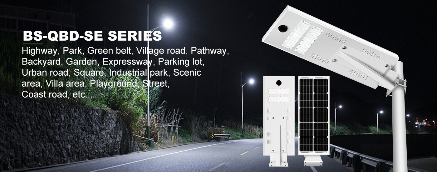 QBD-SE02S-Series-All-In-One-Solar-Street-Light-0-1