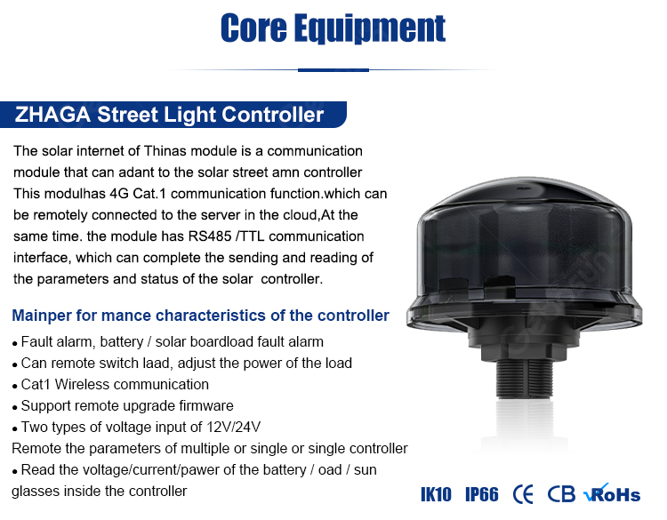 Solar-4G-LTE详情_03