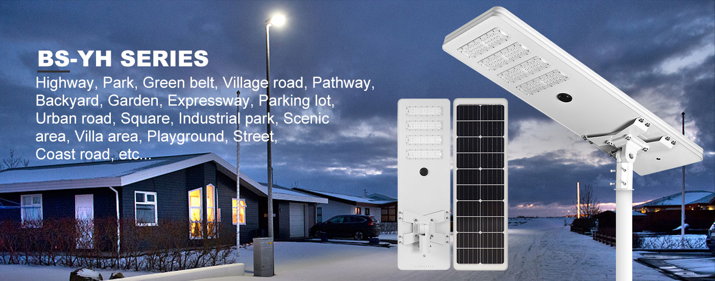YH-Series-Integrated-Solar-Street-Light-0-1