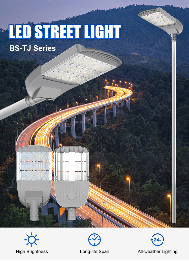road lighting led street light
